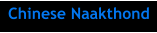 Chinese Naakthond