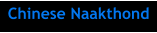 Chinese Naakthond