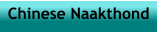 Chinese Naakthond