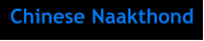 Chinese Naakthond