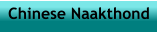 Chinese Naakthond